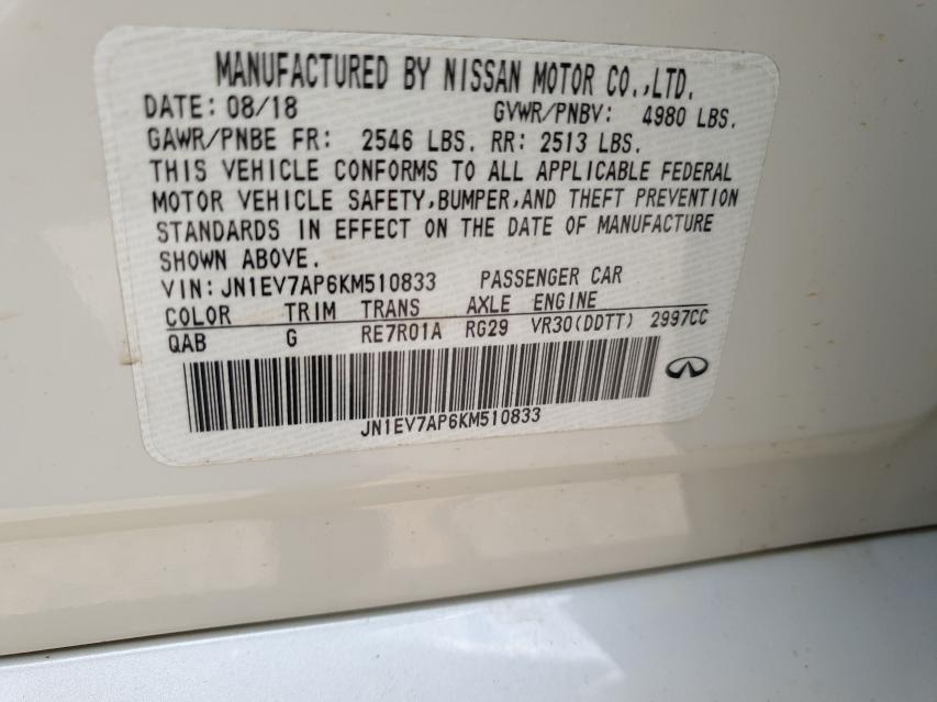 3PCAJ5M15LF120626 - Infiniti QX50 2020