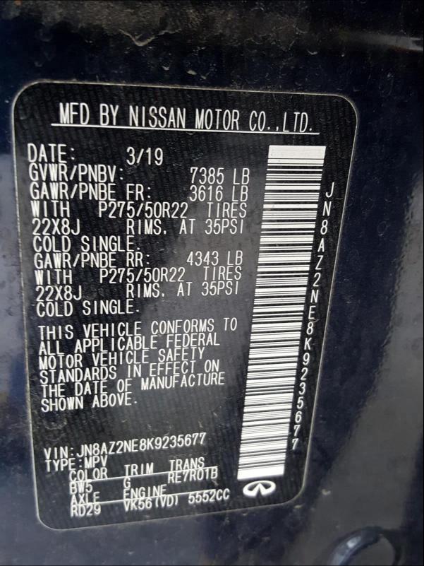 3PCAJ5M12KF126463 - Infiniti QX50 2019