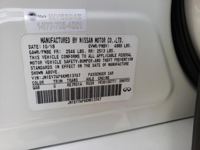JN8AZ2NF1L9702464 - Infiniti QX80 2020