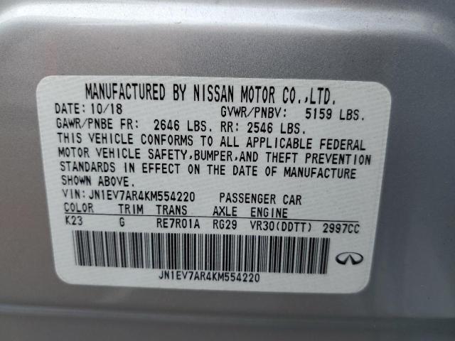 5N1DL0MM0LC516637 - Infiniti QX60 2020