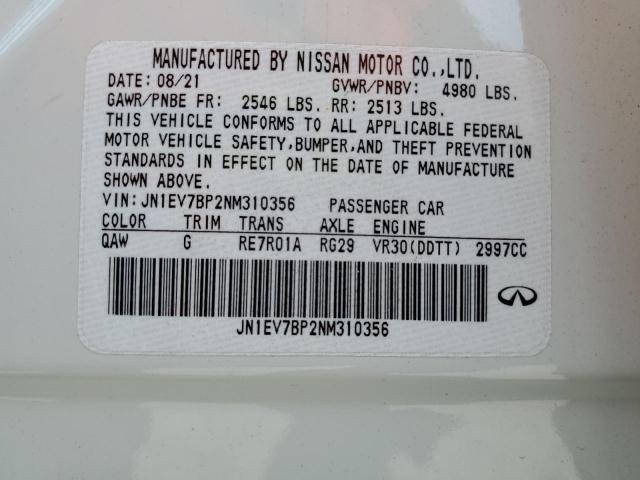 3PCAJ5M14LF113909 - Infiniti QX50 2020