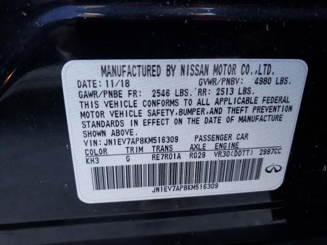3PCAJ5M12LF116355 - Infiniti QX50 2020